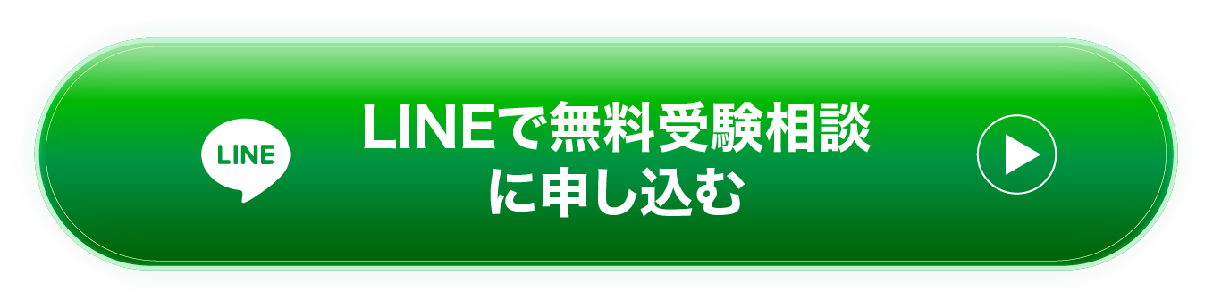 資料を請求する