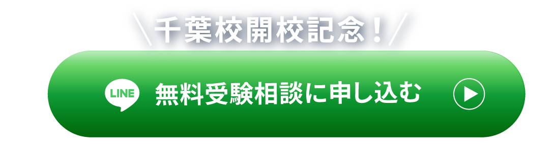 資料を請求する