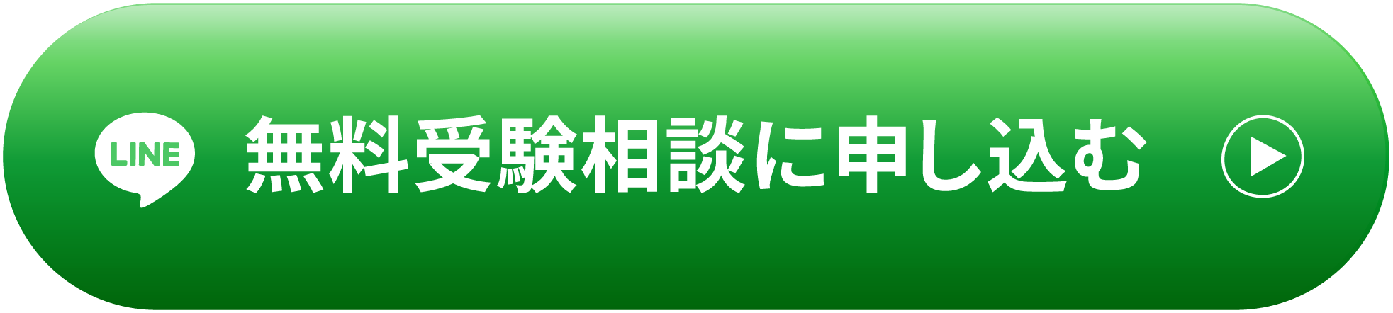 資料を請求する