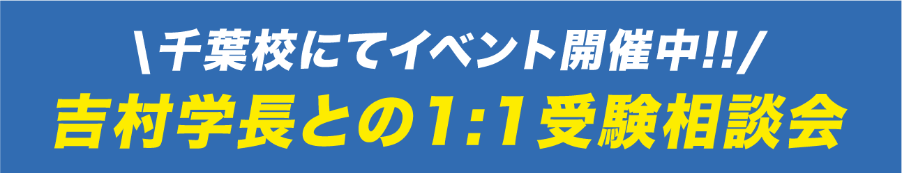 イベントヘッダー