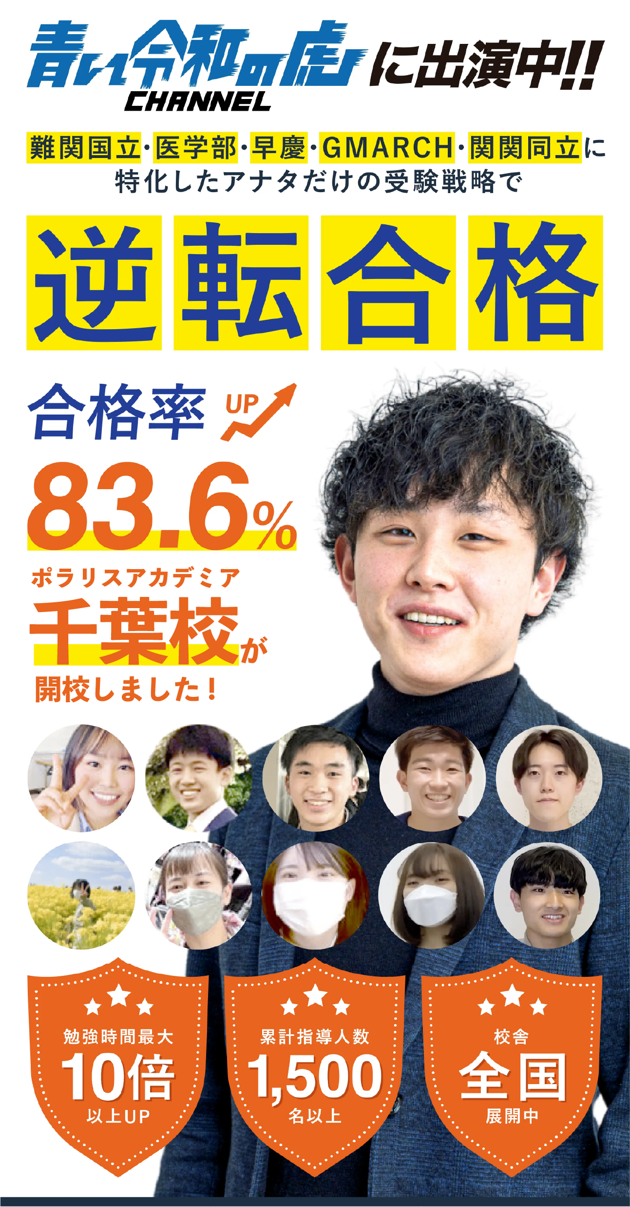 セクション1