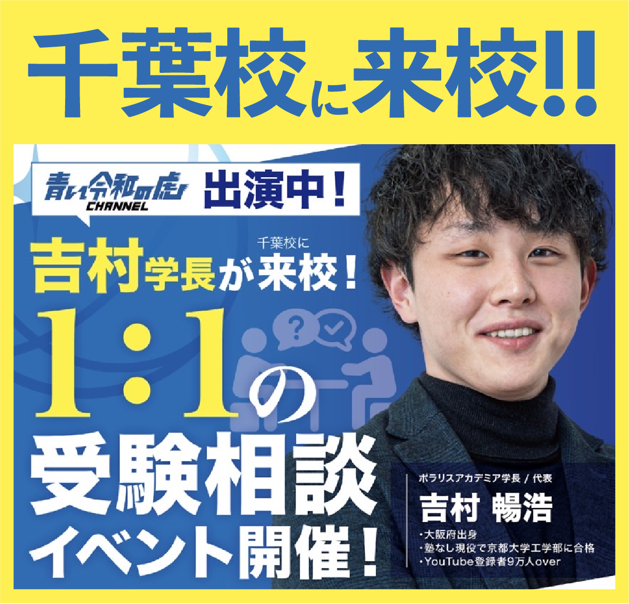 セクション5