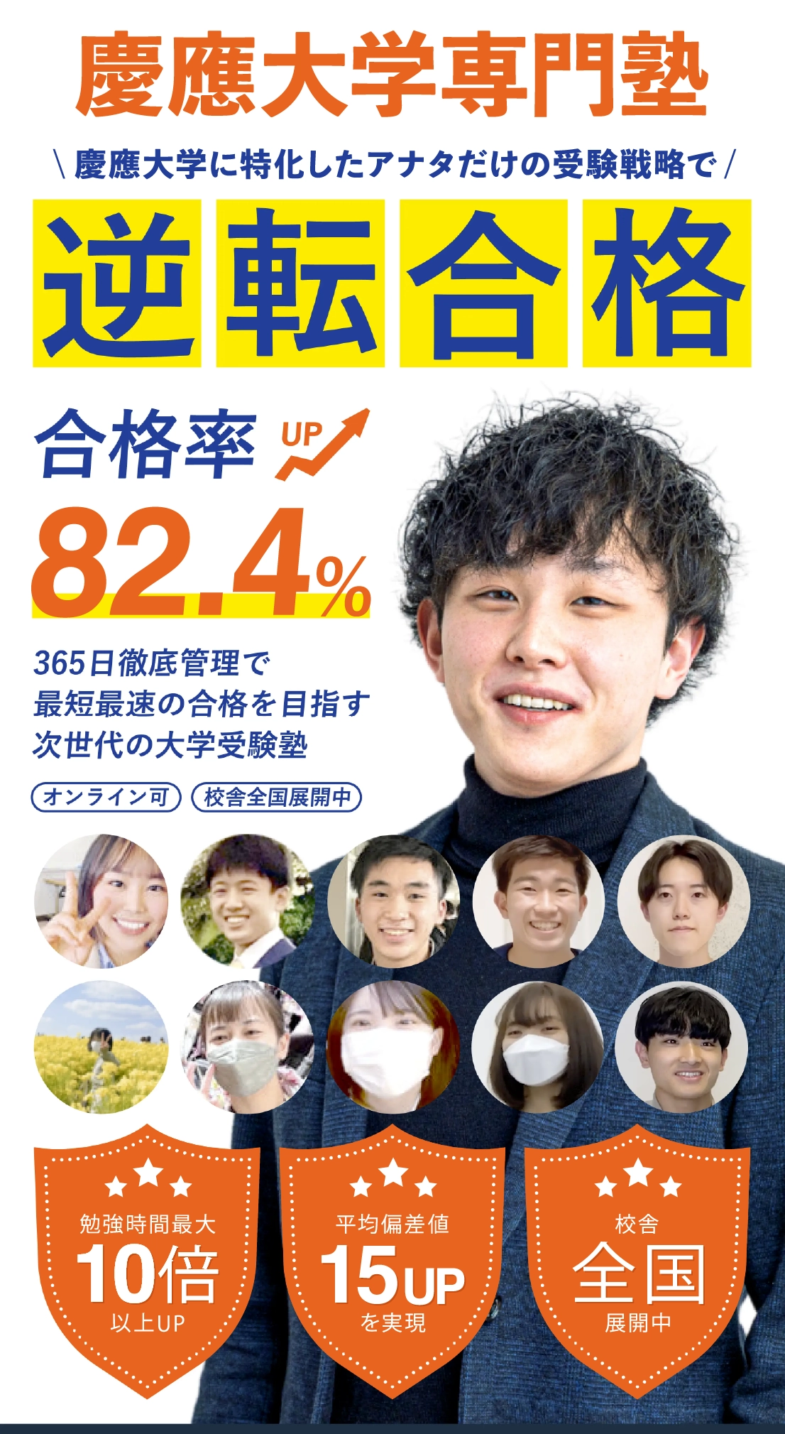 セクション1