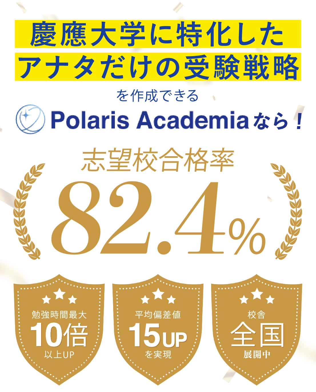 セクション4