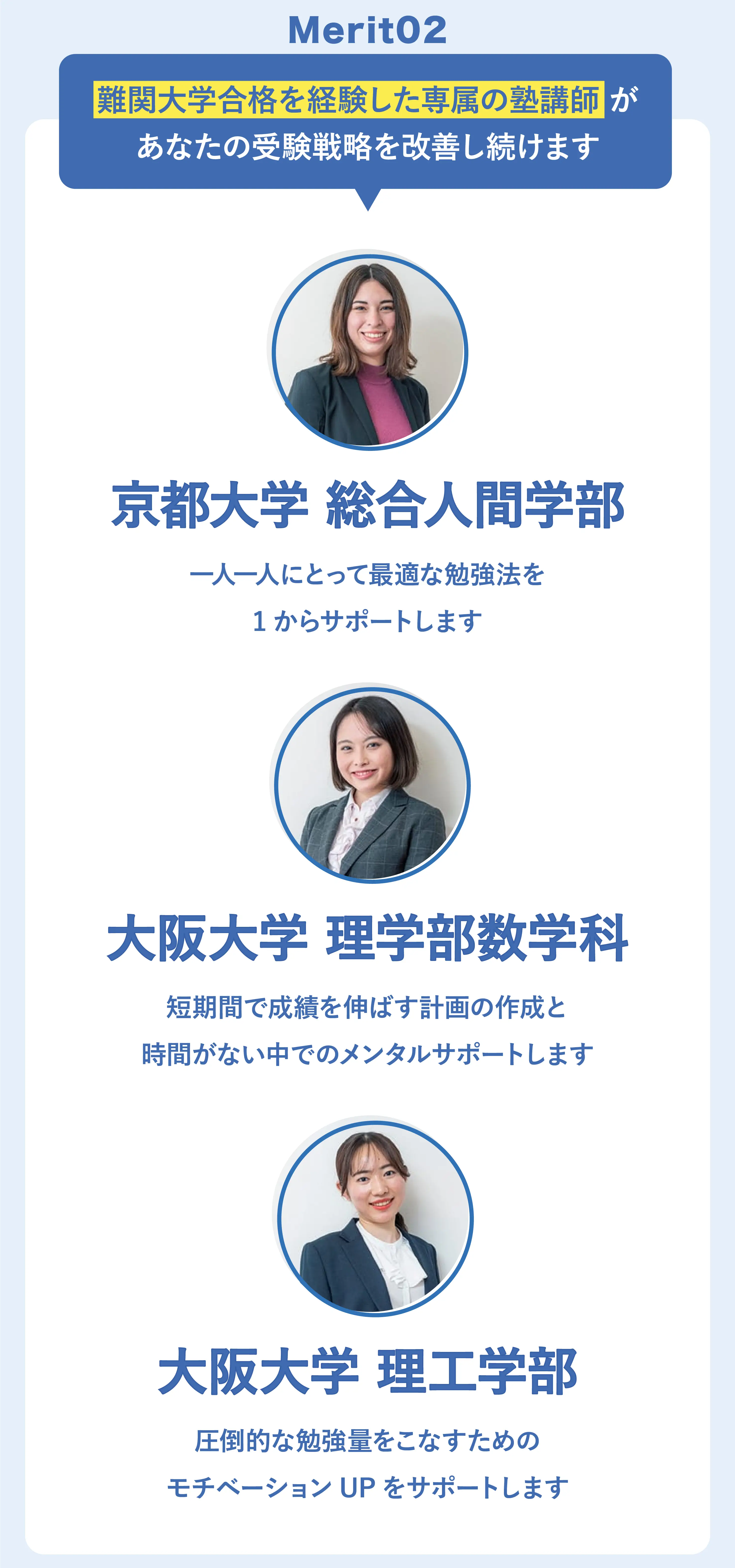セクション8