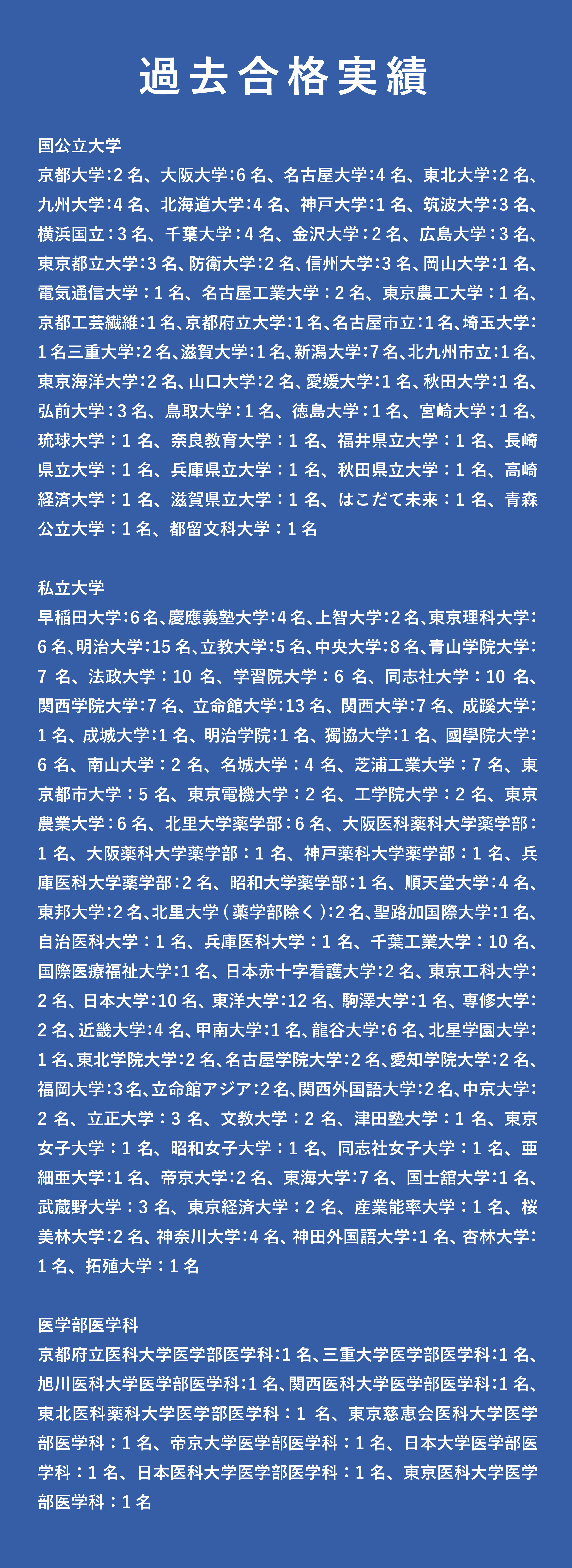 セクション10