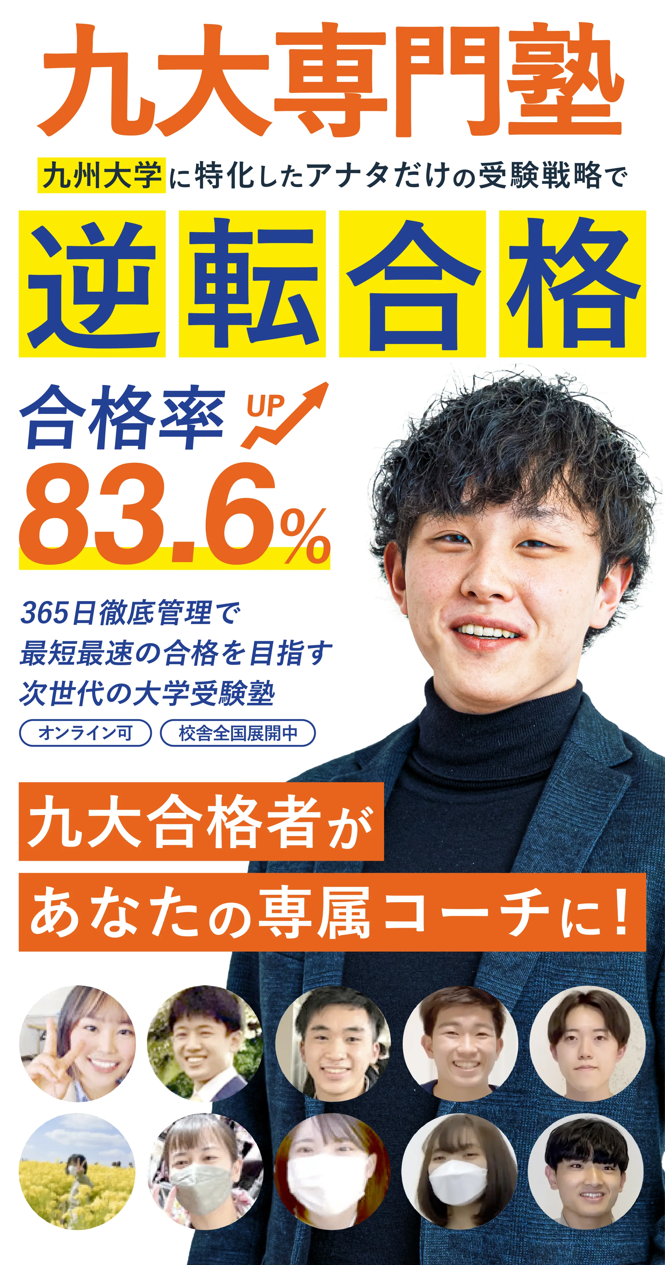 セクション1