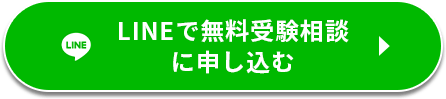 資料を請求する